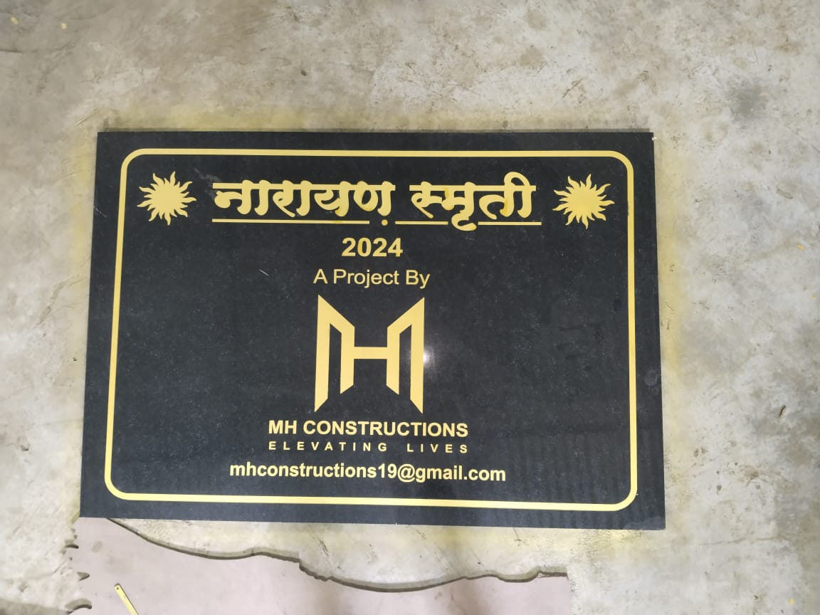 Pallavi Sandip Raut Nameplate